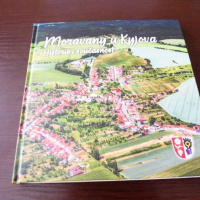 Prodej knihy "Moravany u Kyjova  Historie i součastnost